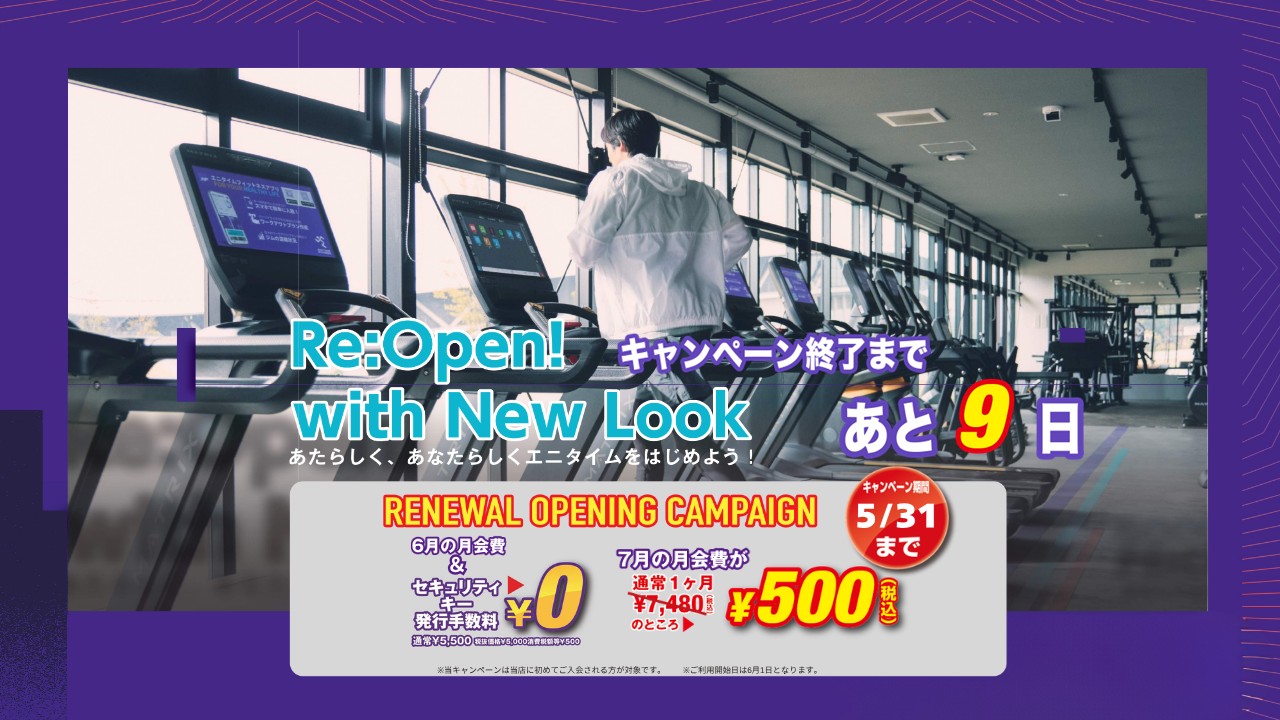 宝塚安倉店 店舗写真 4