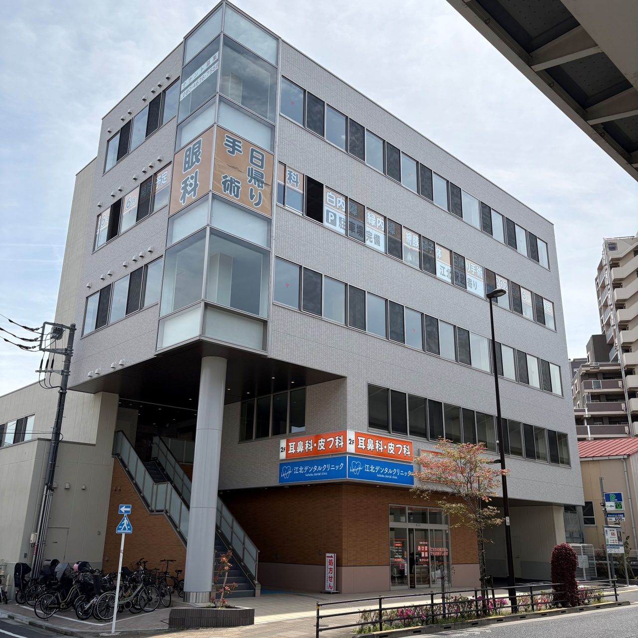 江北店 店舗写真 2