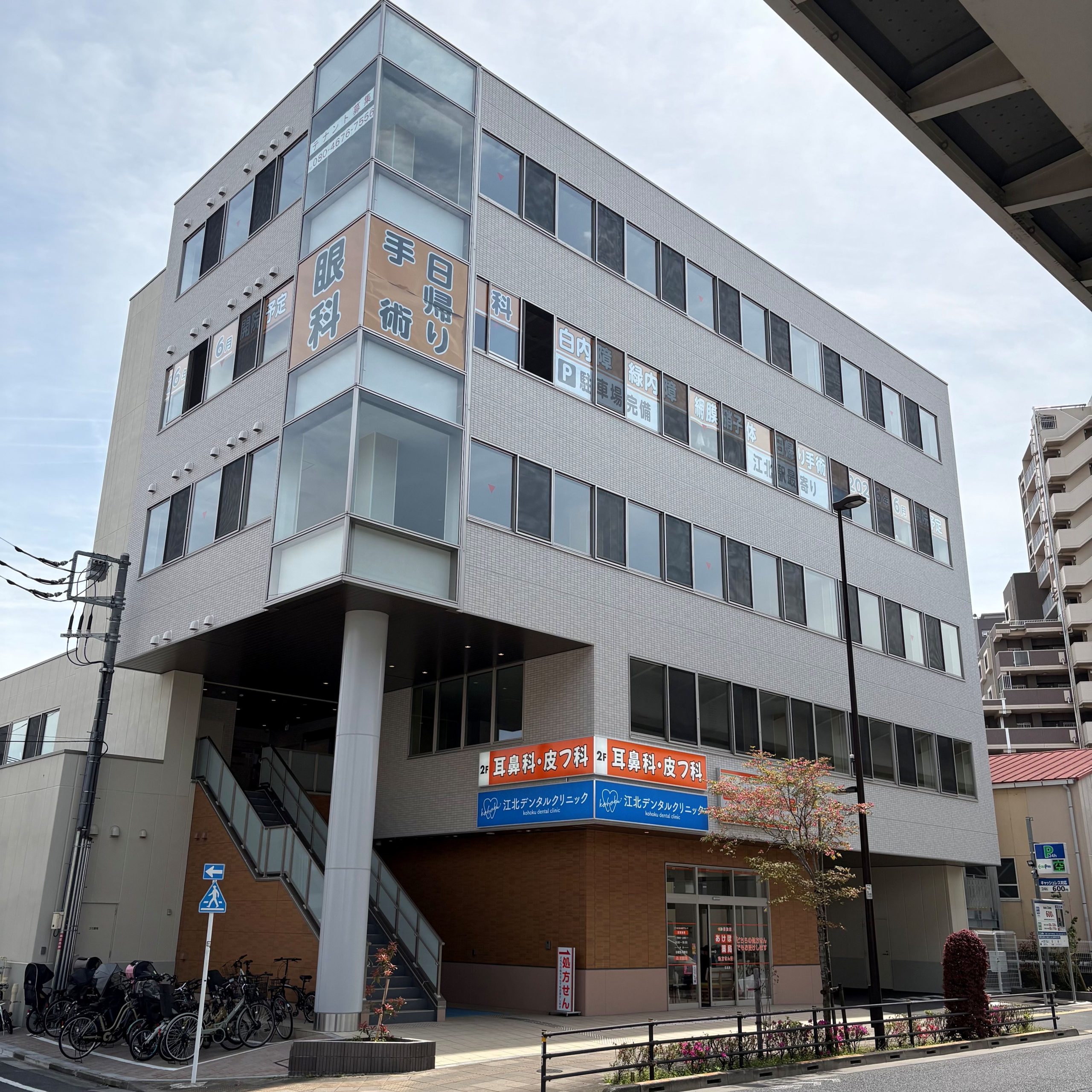 江北店 店舗写真 4