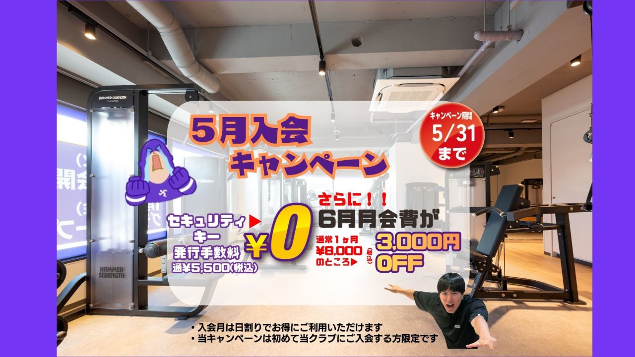 光が丘店 店舗写真 4