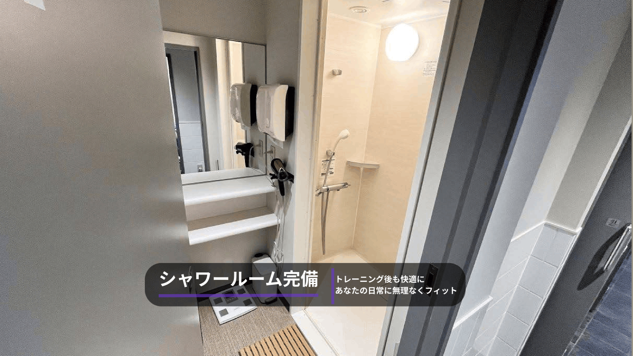エニタイムフィットネス 御嶽山店：シャワールーム