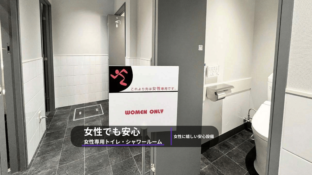 エニタイムフィットネス 御嶽山店：女性専用エリア
