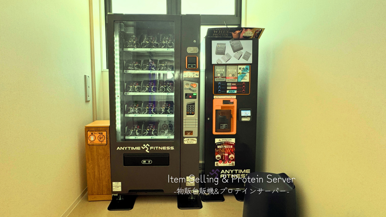 エニタイムフィットネス にかほTSUGUBA店の公式店舗写真
