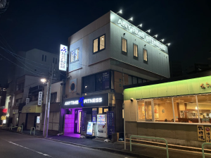 エニタイムフィットネス 鶴舞店のアイキャッチ画像