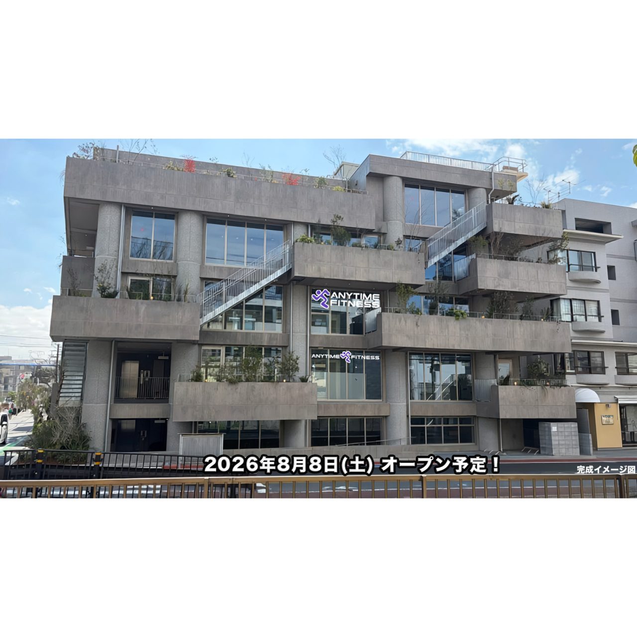 エニタイムフィットネス 二子玉川店：公式の外観完成イメージ