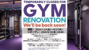 エニタイムフィットネス 板橋仲宿店 (リノベーション中)のアイキャッチ画像