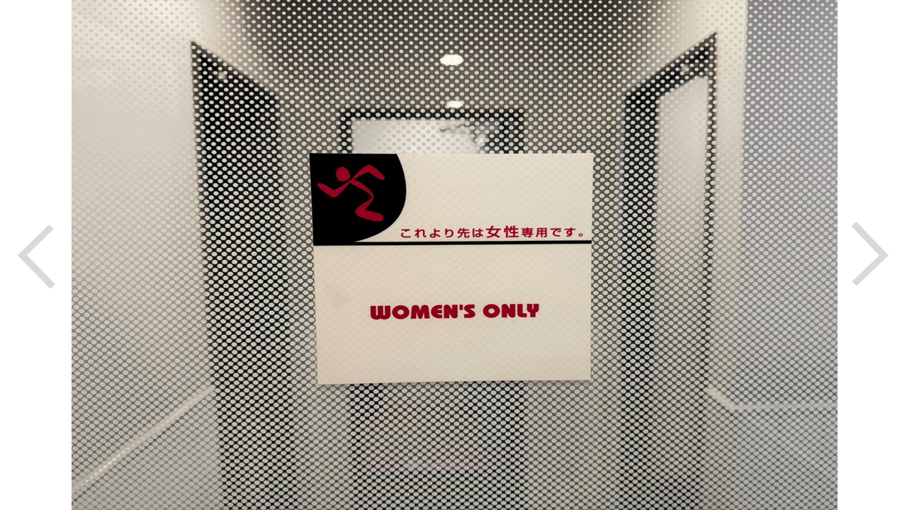 エニタイムフィットネス 豊橋佐藤町店:女性専用エリア