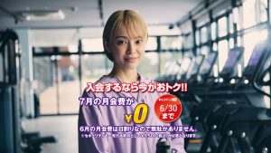 エニタイムフィットネス 神楽坂店のアイキャッチ画像