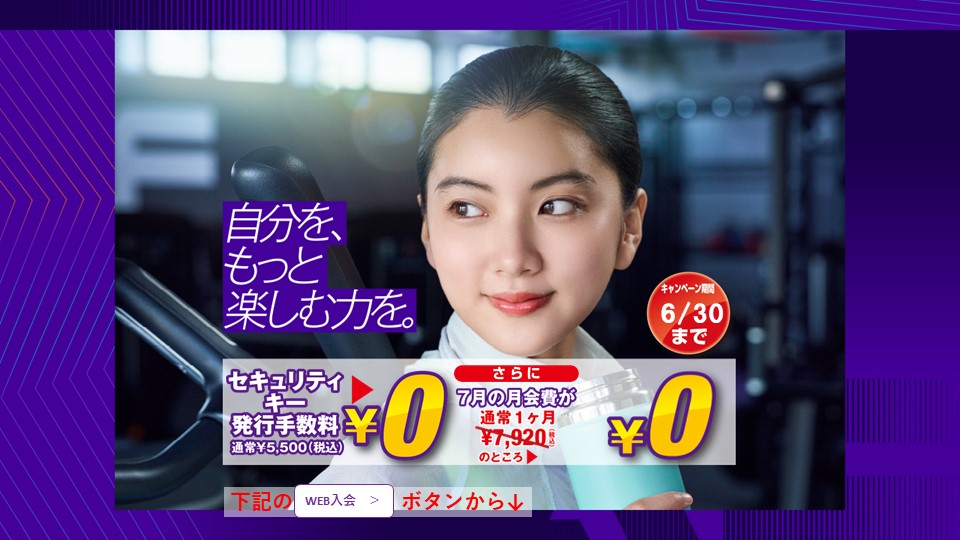 盛岡南店の施設写真