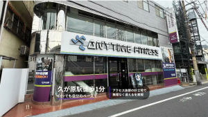 エニタイムフィットネス 久が原店のアイキャッチ画像