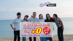 エニタイムフィットネス 世田谷赤堤店のアイキャッチ画像