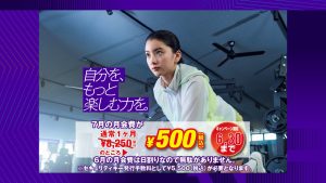 エニタイムフィットネス 大久保領家店のアイキャッチ画像