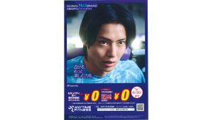 エニタイムフィットネス 浦安やなぎ通り店のアイキャッチ画像