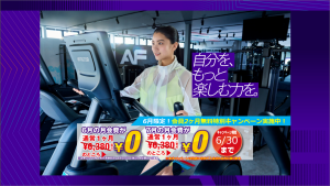 エニタイムフィットネス 長浜インター店のアイキャッチ画像