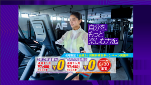 エニタイムフィットネス 彦根店のアイキャッチ画像