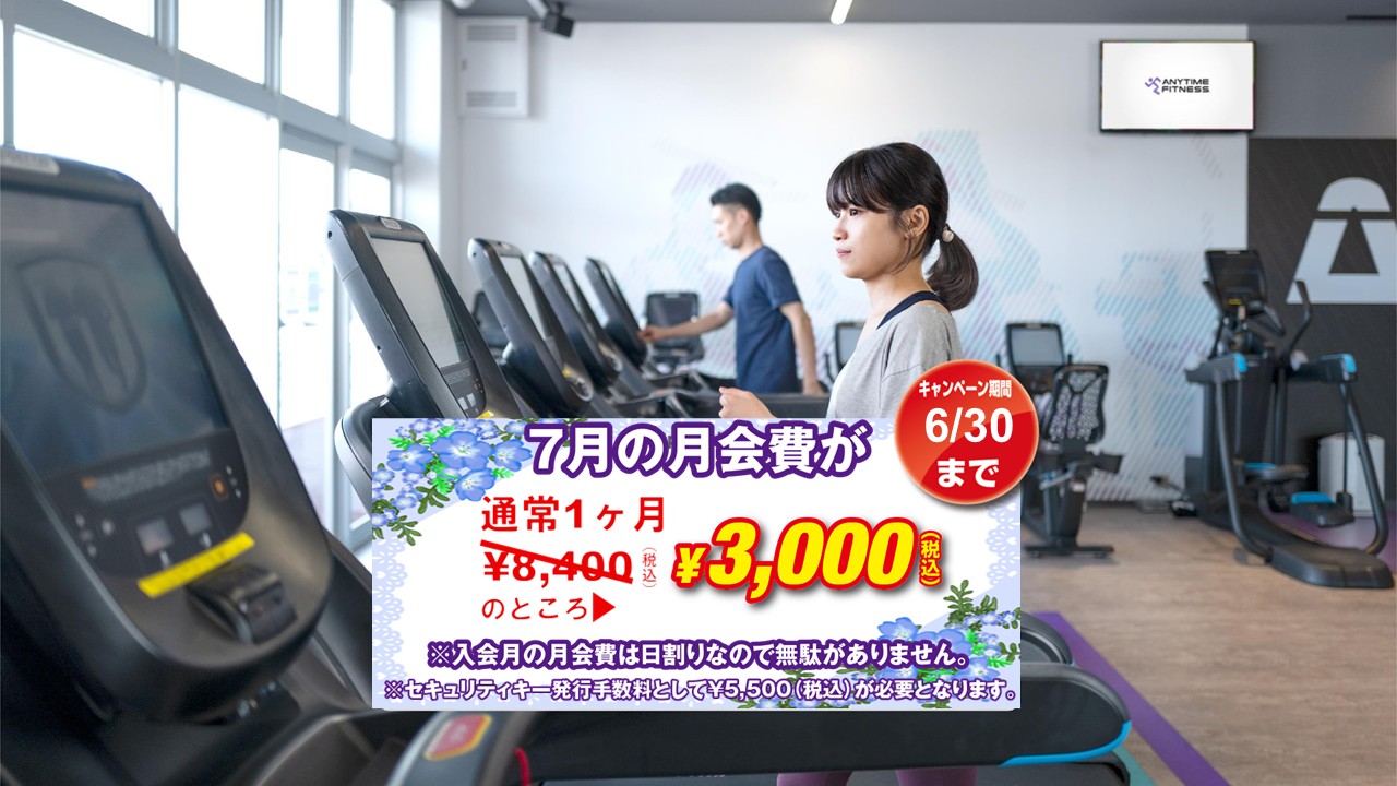 品川シーサイド店