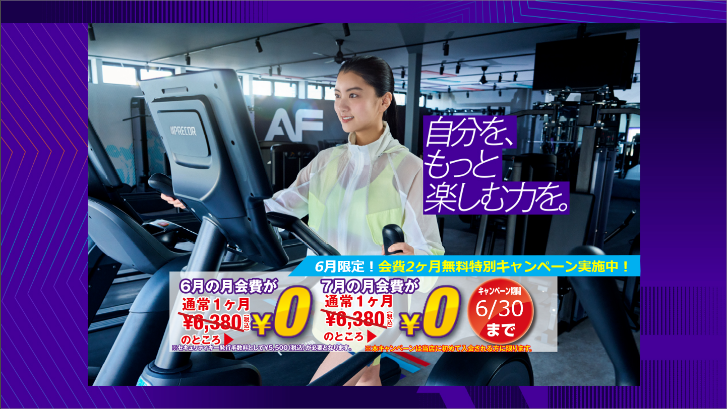 米原店