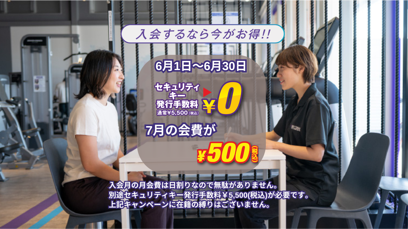 南麻布2丁目店