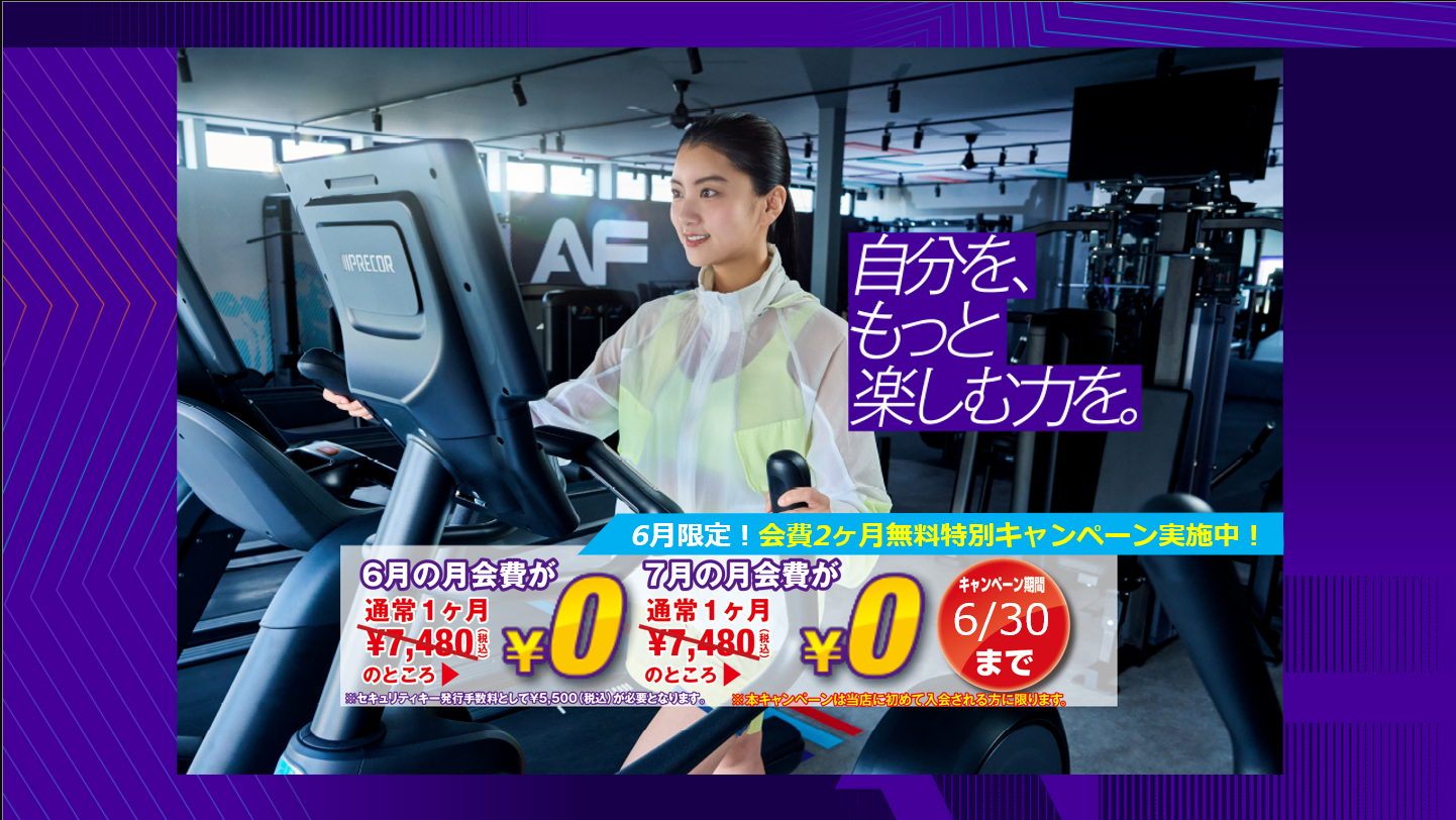 彦根店