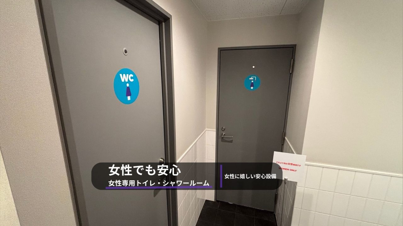 エニタイムフィットネス 池上店：女性専用エリア