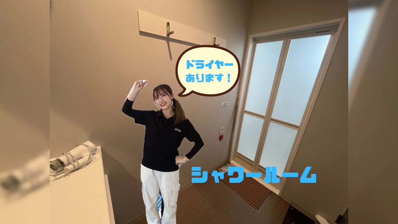 エニタイムフィットネス 南花畑店:シャワールーム