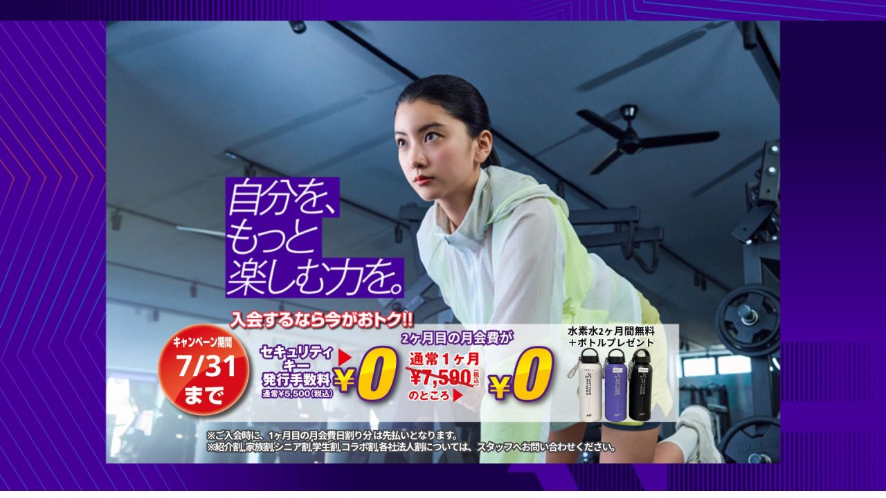 二本松店 店舗写真 3