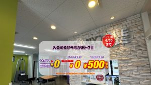 エニタイムフィットネス 和歌山加納町店のアイキャッチ画像