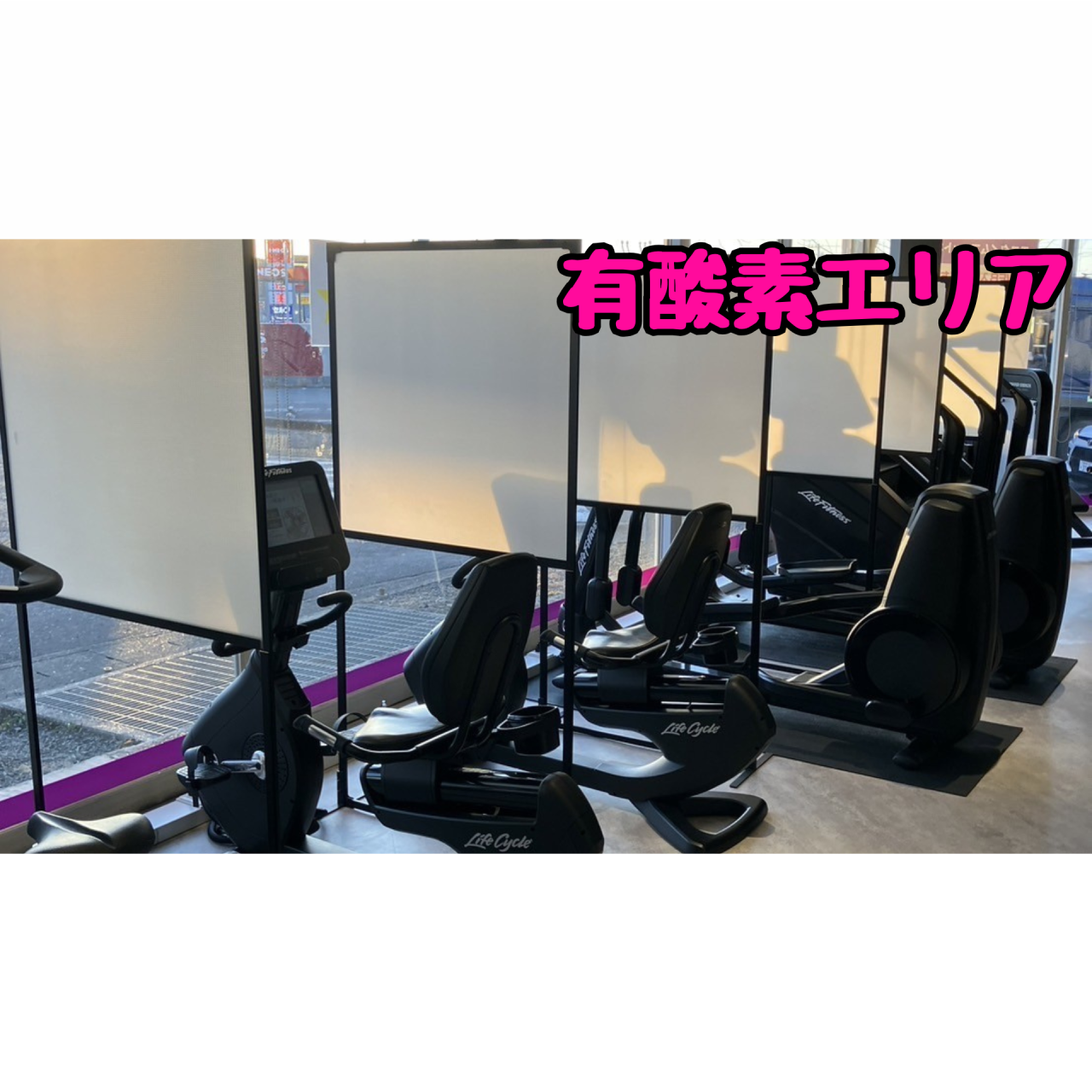 エニタイムフィットネス 瑞浪店の公式店舗写真