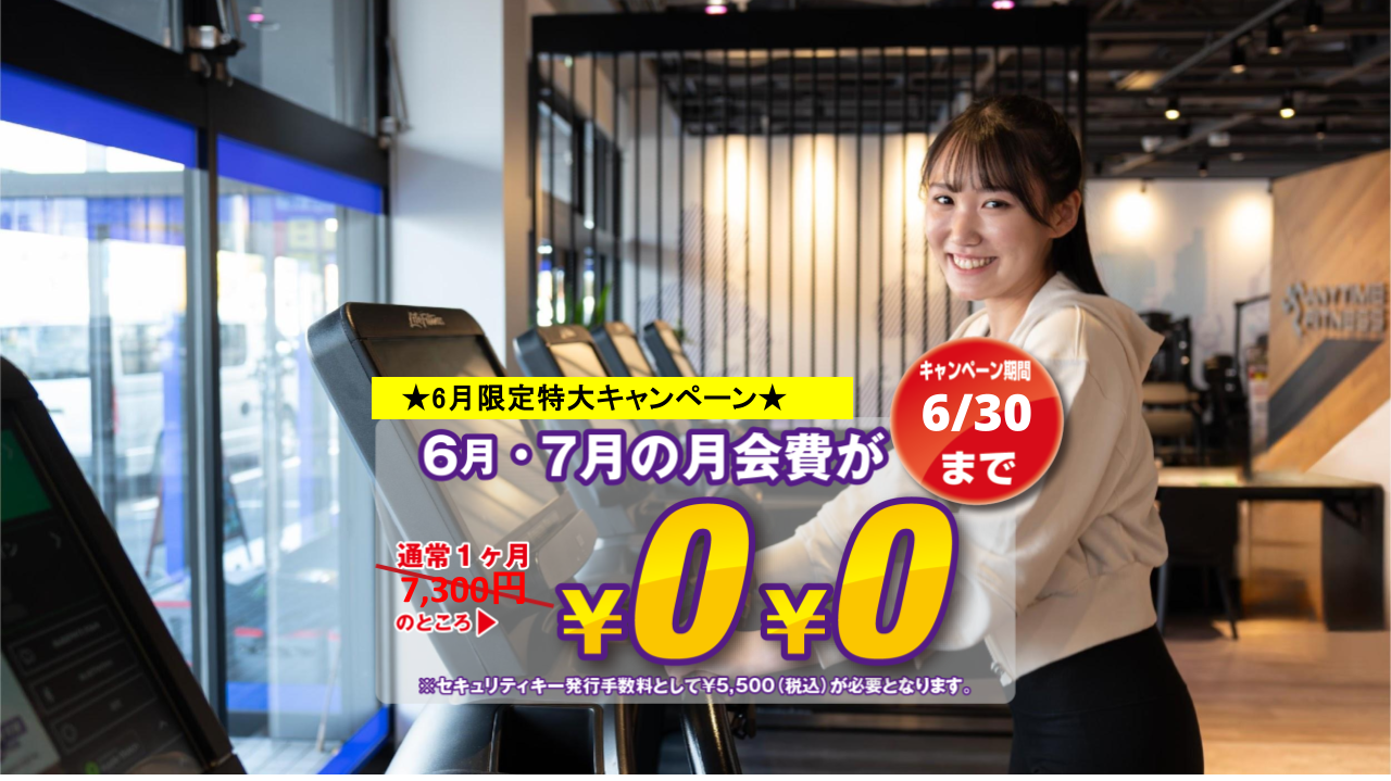 鹿児島卸本町店 店舗写真 4