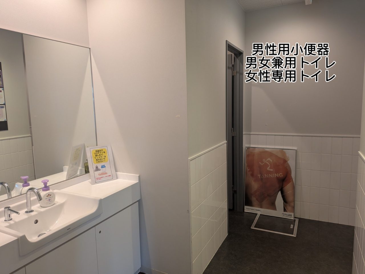 エニタイムフィットネス 大久保領家店の公式店舗写真
