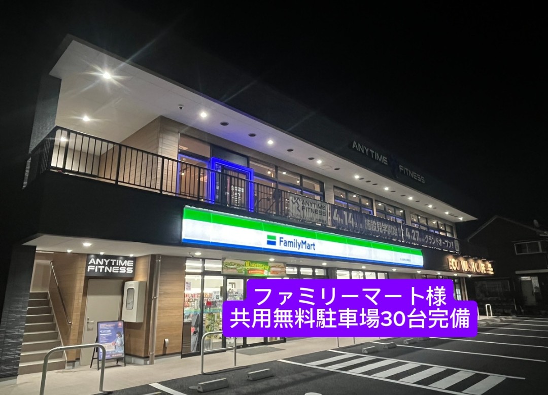 エニタイムフィットネス 大久保領家店の店舗写真