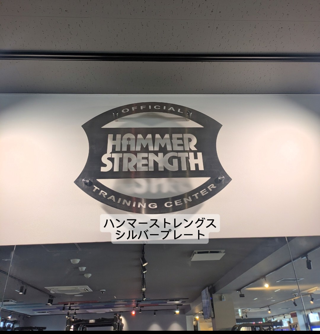 エニタイムフィットネス 大久保領家店の公式店舗写真
