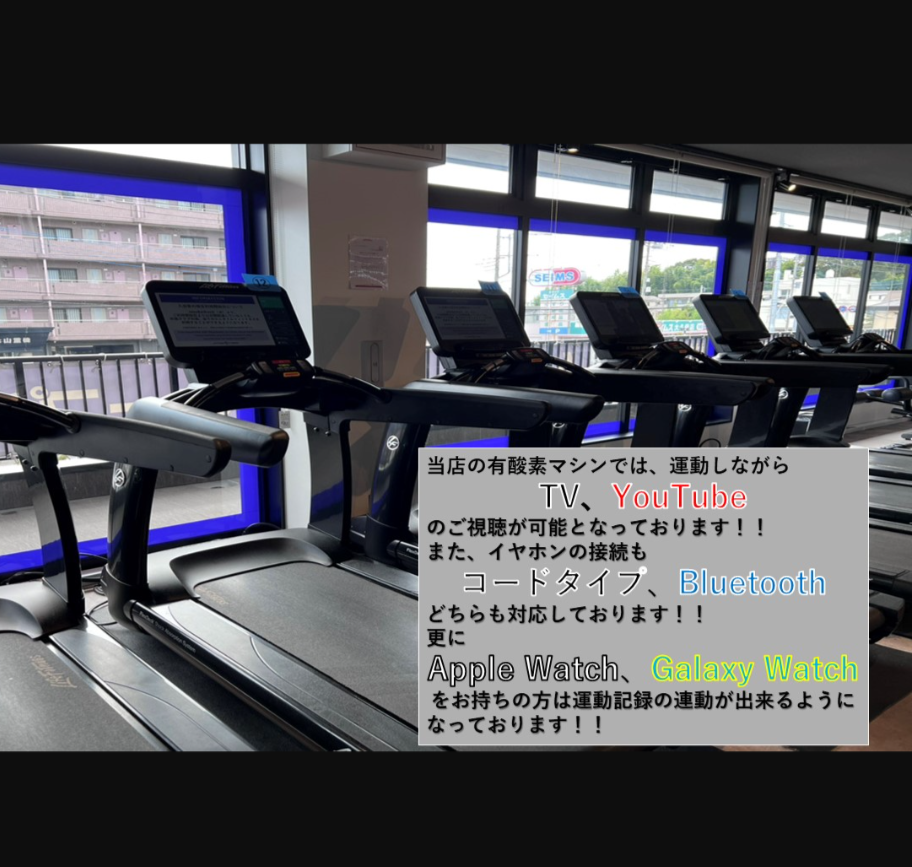 エニタイムフィットネス 大久保領家店の公式店舗写真