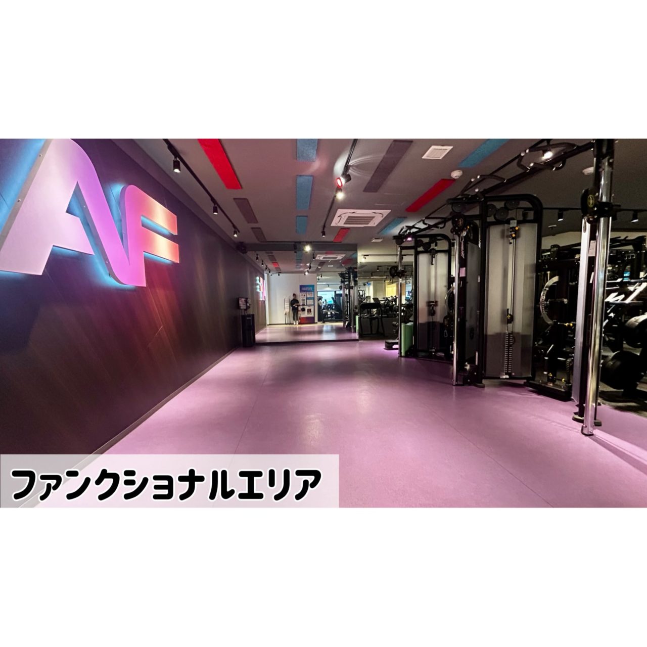 エニタイムフィットネス 入間店の公式店舗写真
