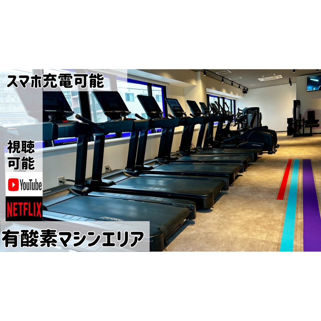 エニタイムフィットネス 入間店の店舗写真