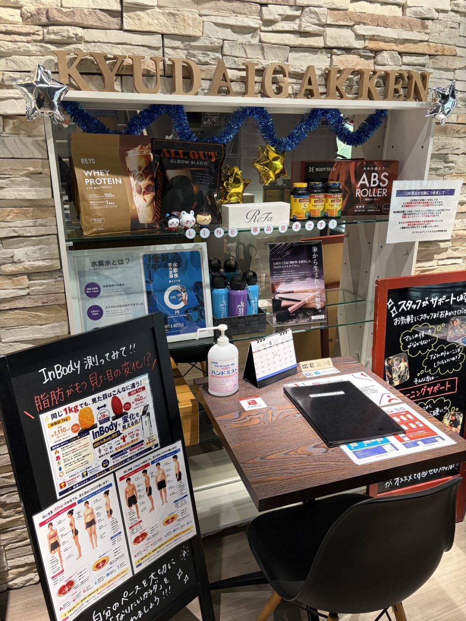 エニタイムフィットネス 九大学研都市店の公式店舗写真
