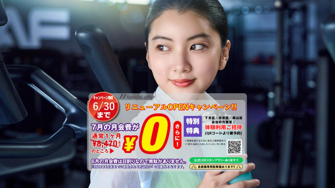 四条河原町店