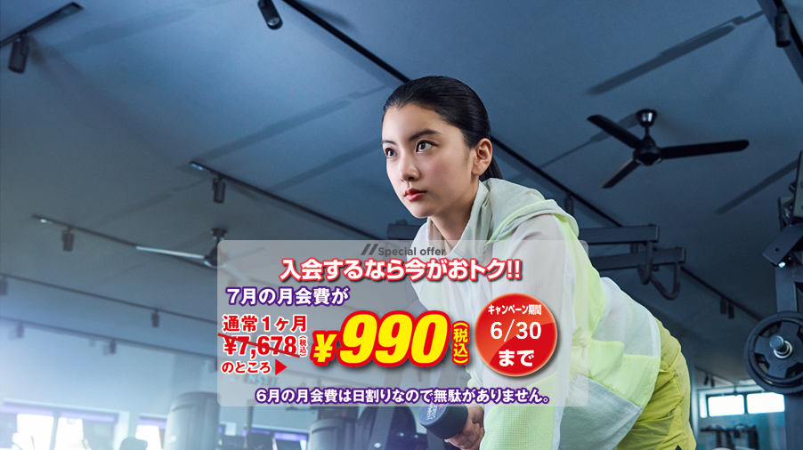 鶴ヶ島一本松店｜24時間営業のフィットネス ジム｜エニタイム