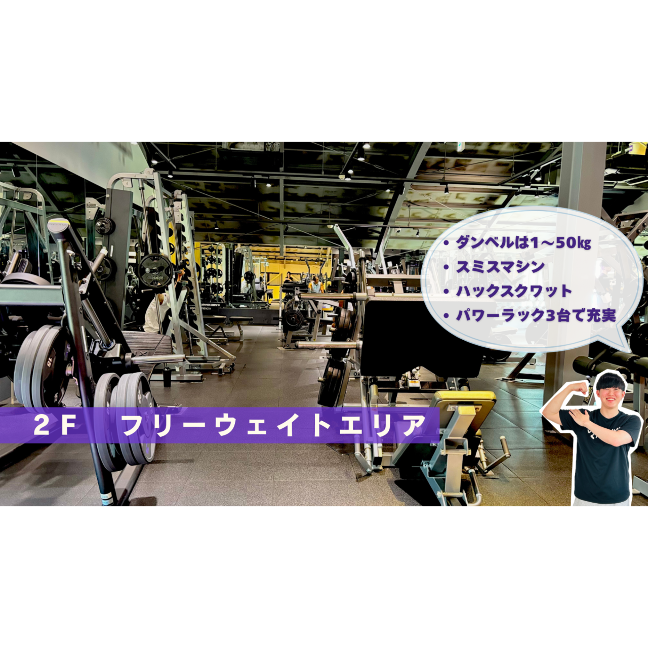 エニタイムフィットネス 掛川店の店舗写真