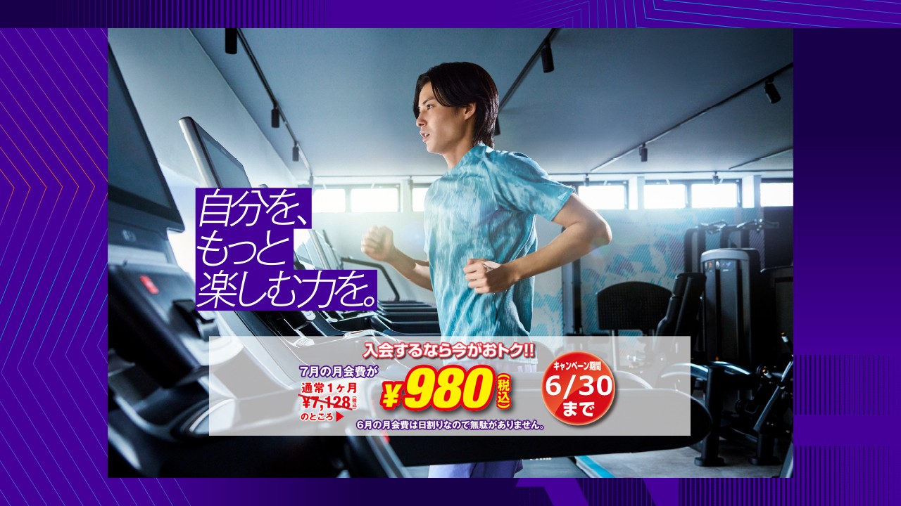 与次郎店の施設写真