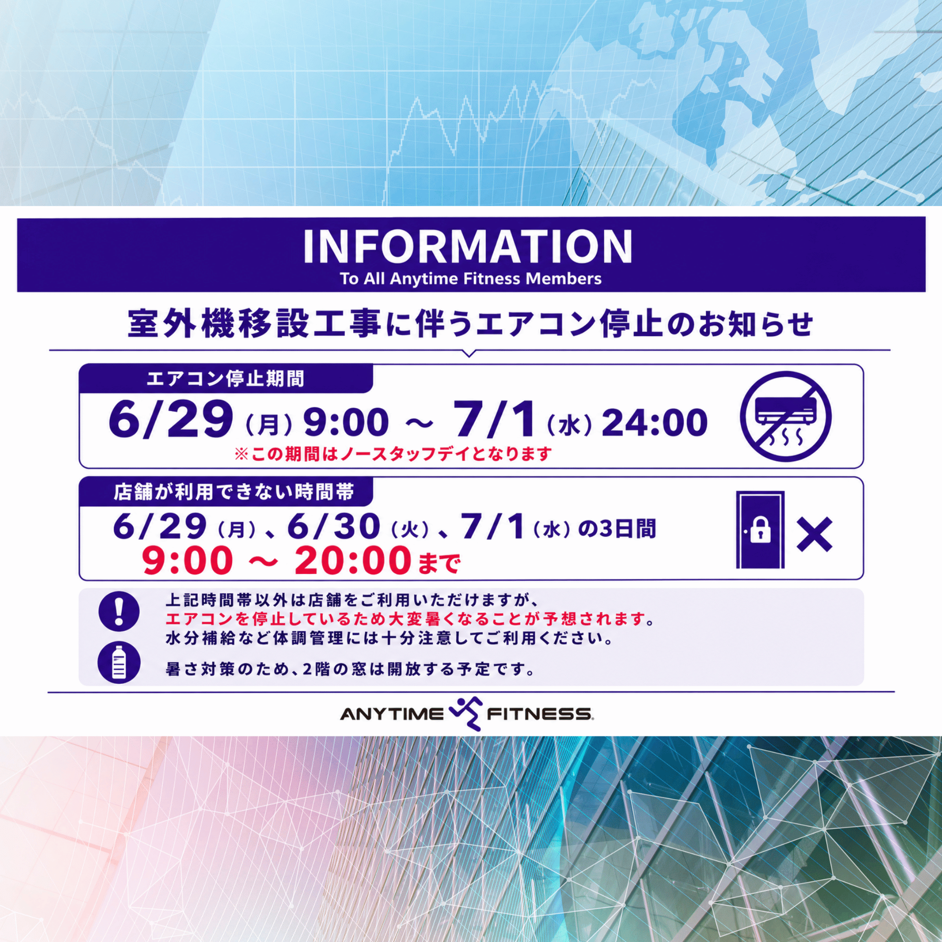 尻手駅前店