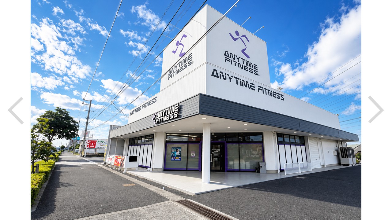 エニタイムフィットネス 豊橋佐藤町店の店舗写真