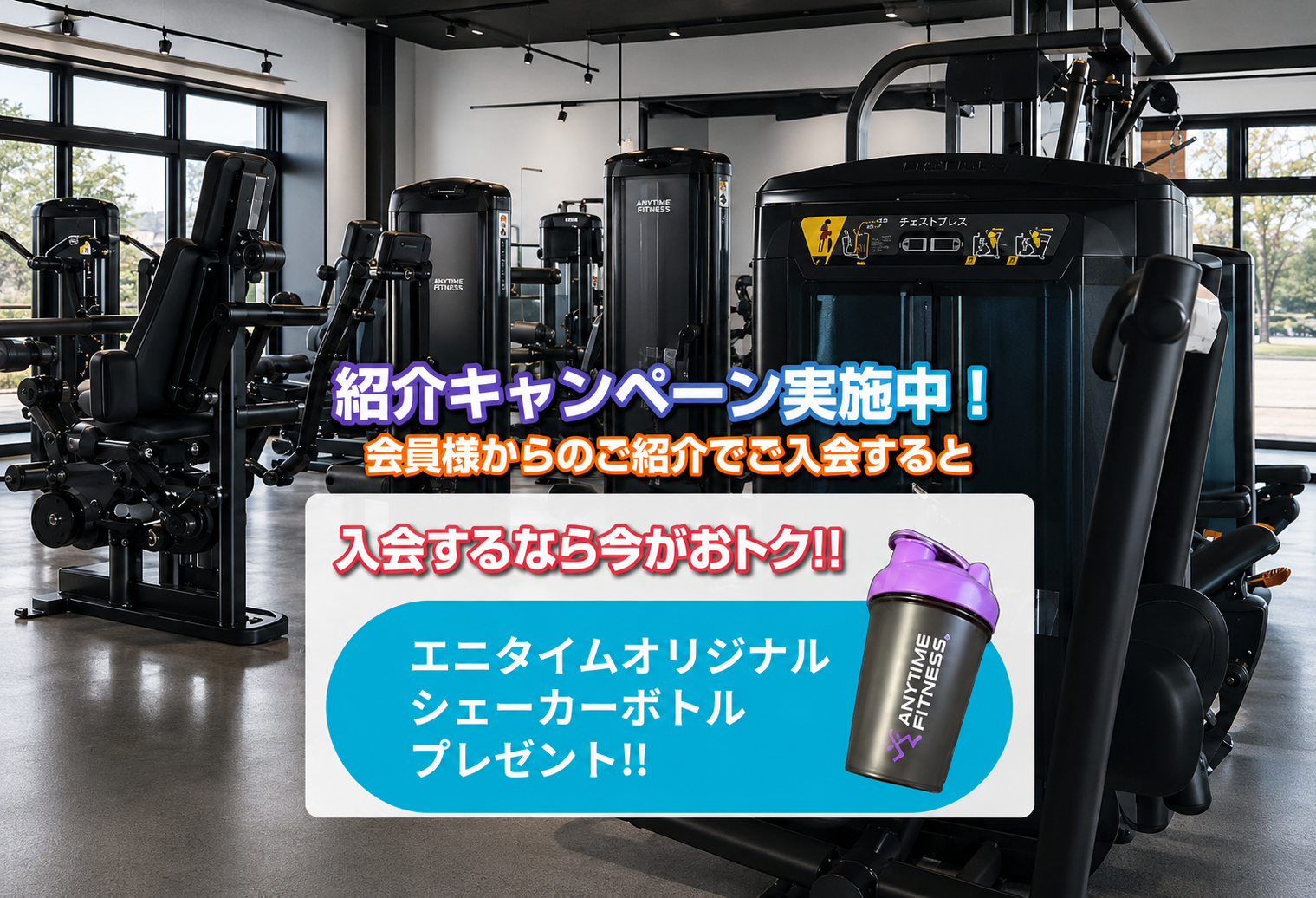 池袋店