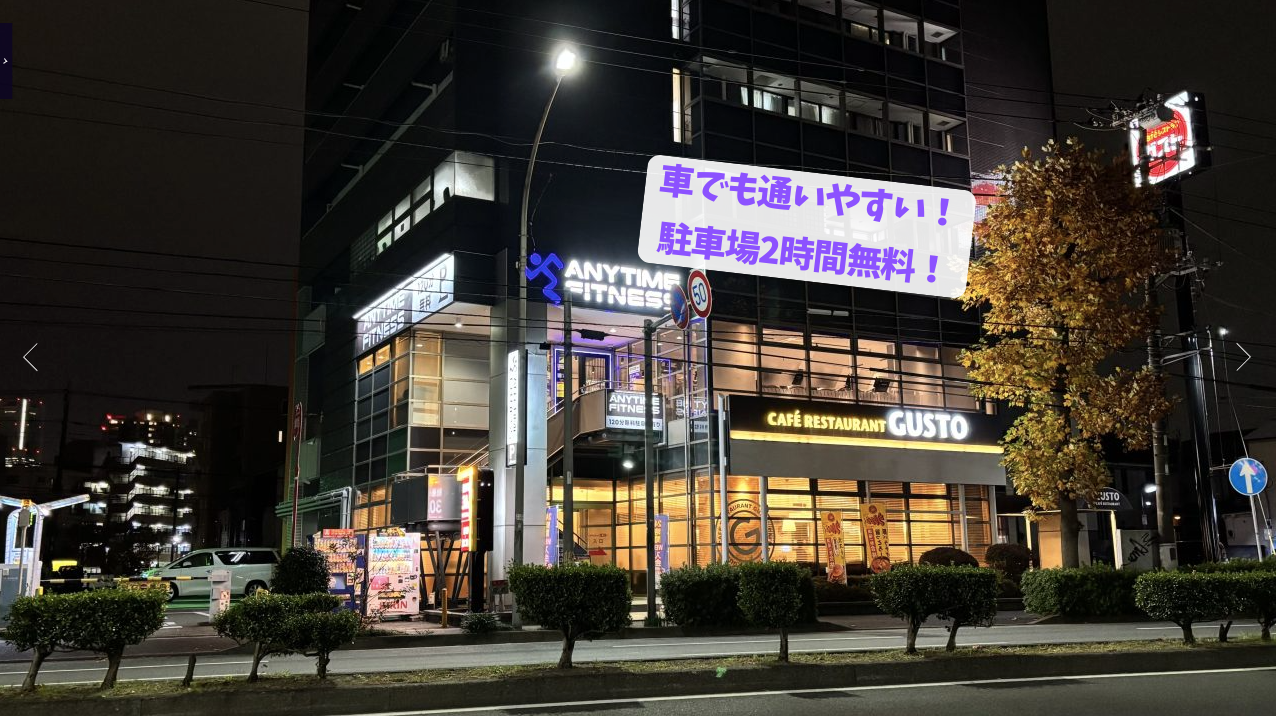 横浜浅間町店