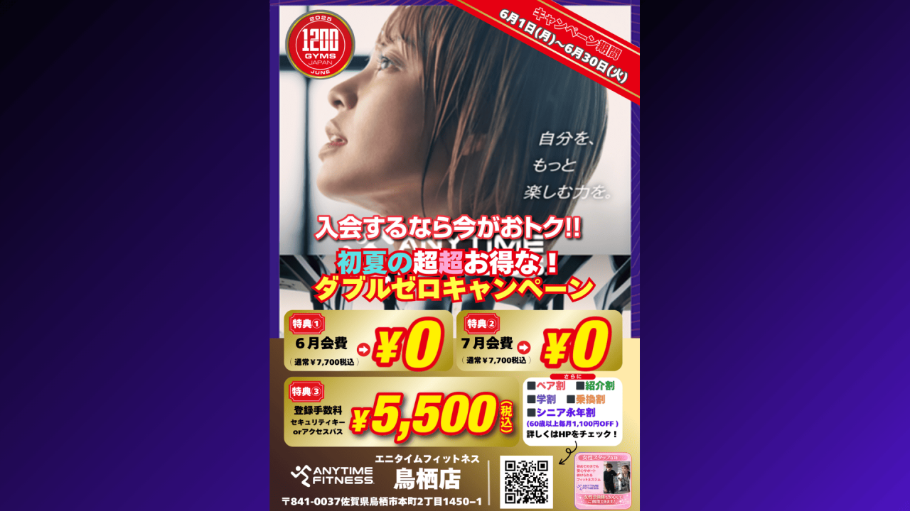 鳥栖店 店舗写真 4