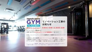 エニタイムフィットネス 武蔵関店のアイキャッチ画像