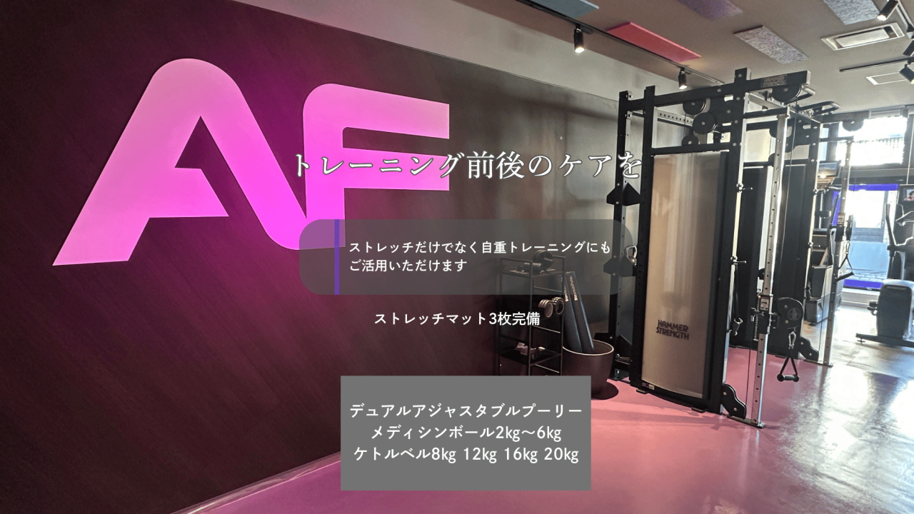 エニタイムフィットネス 自由が丘店：ファンクショナルエリア