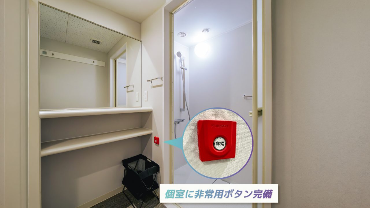 エニタイムフィットネス 倉敷笹沖店の公式店舗写真