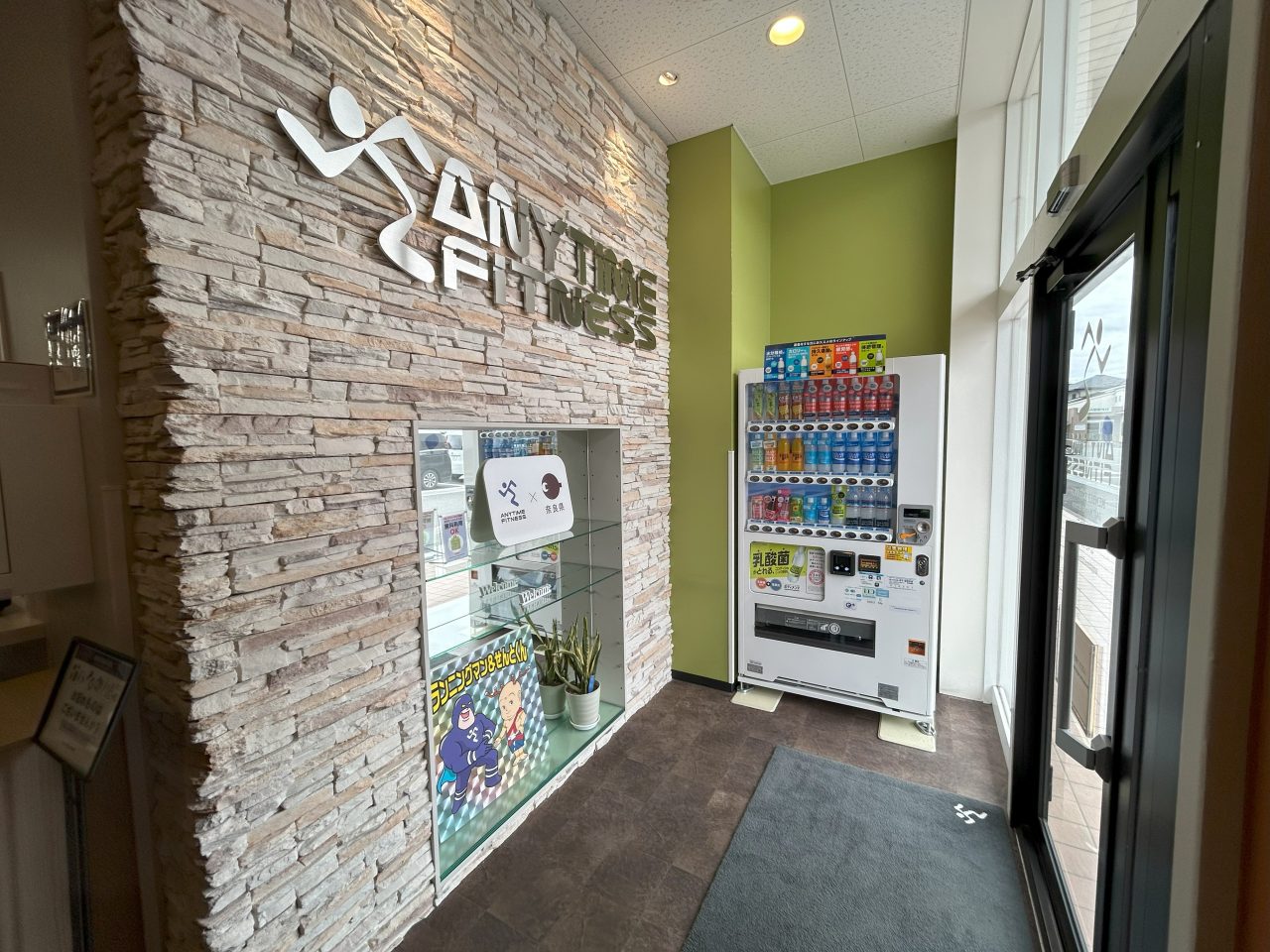 エニタイムフィットネス 奈良富雄店:エントランス
