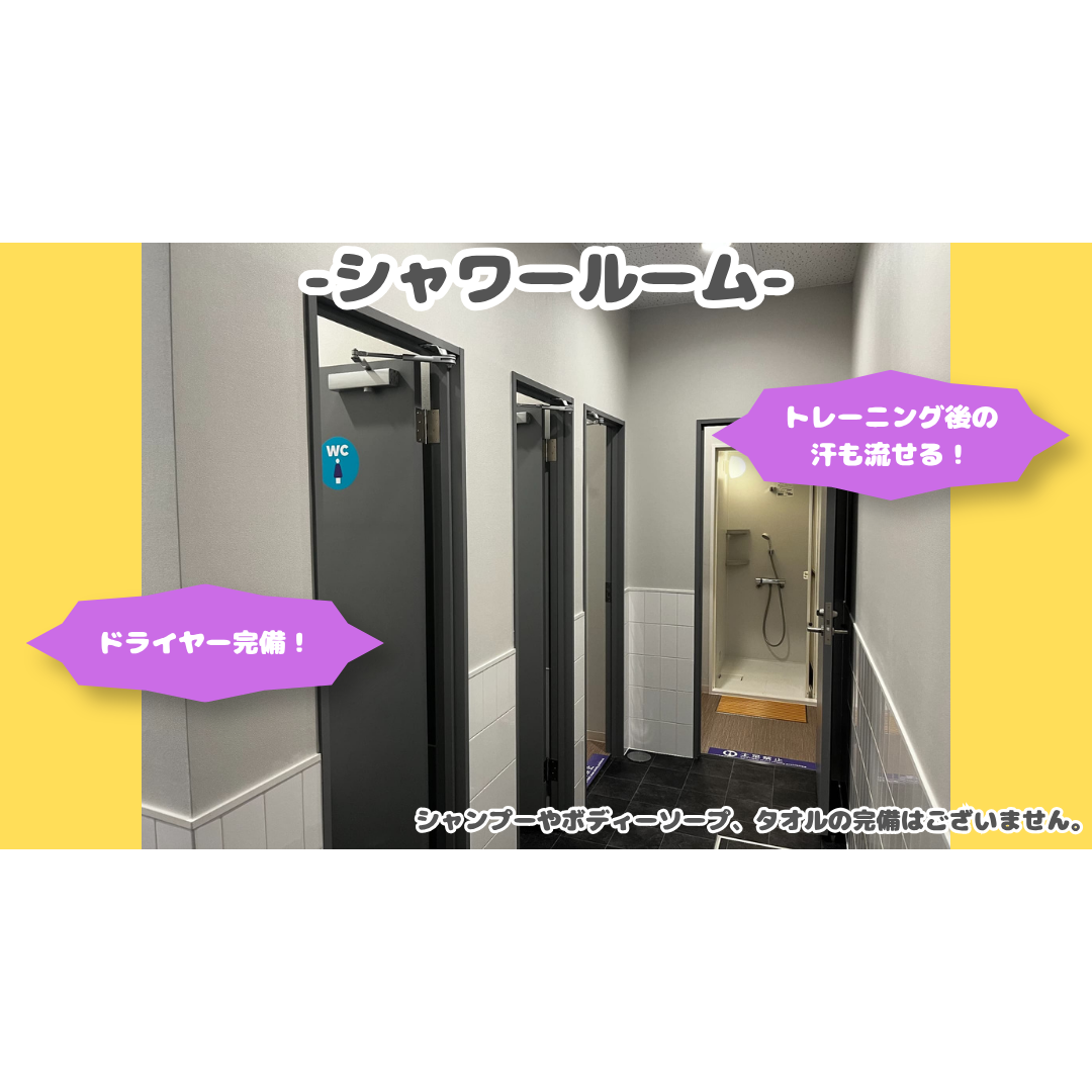 エニタイムフィットネス 横濱鶴見店:シャワールーム